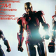 Illustration for article titled Wow, these Avengers FIGMA figures look awesome!